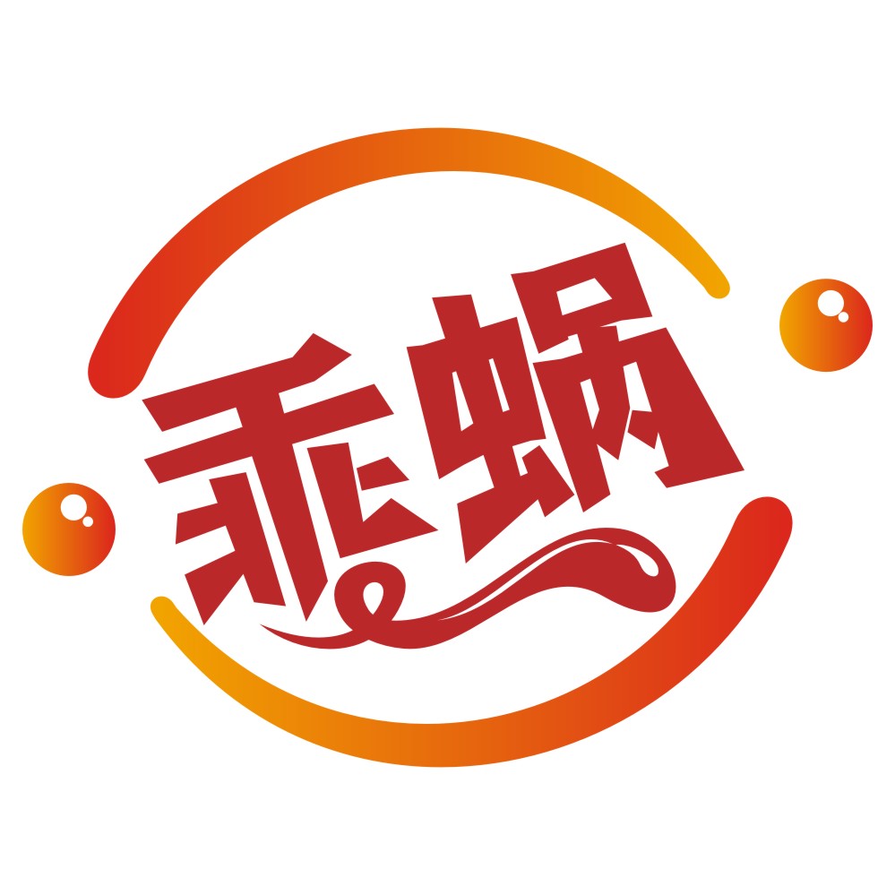 乖蝸