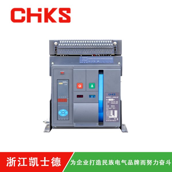  KSDW1-2000-3P