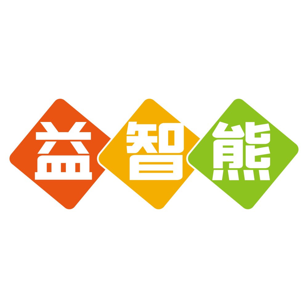 益智熊