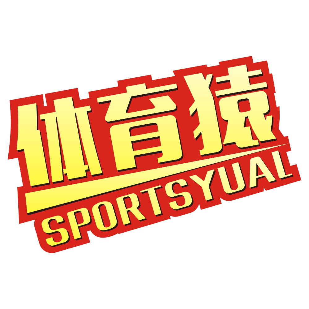 體育猿SPORTSYUAL