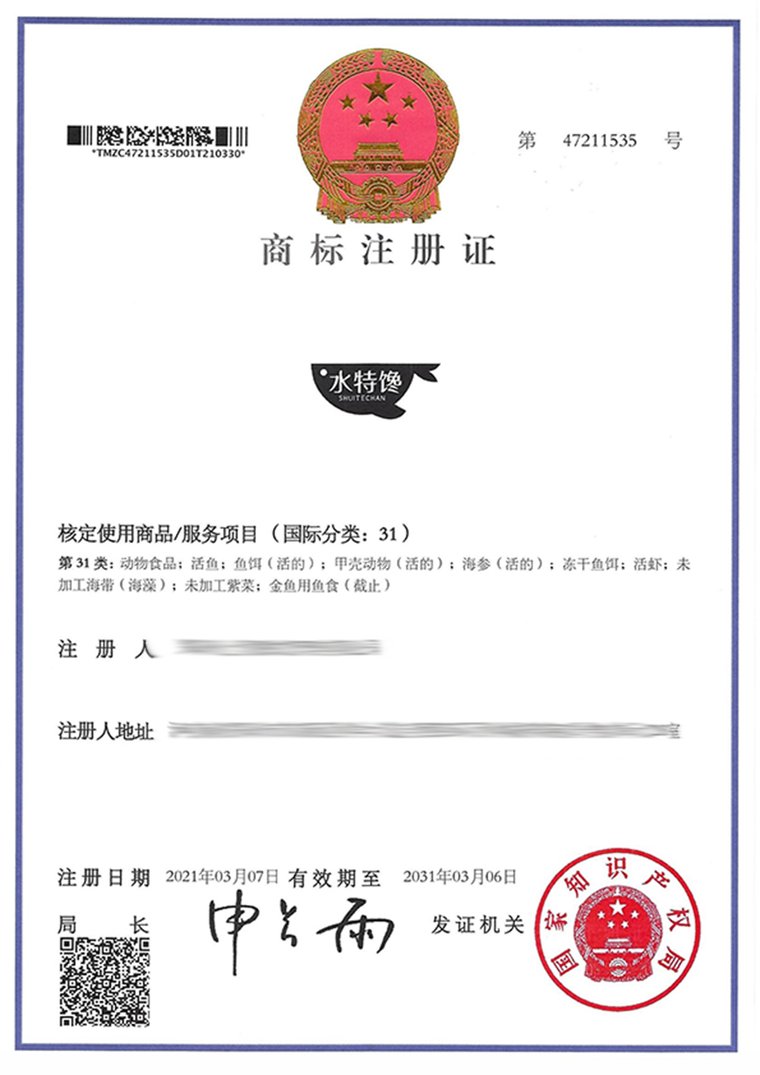 水特饞31.jpg