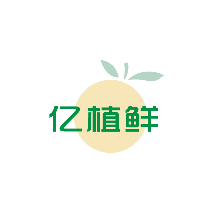 億植鮮.jpg
