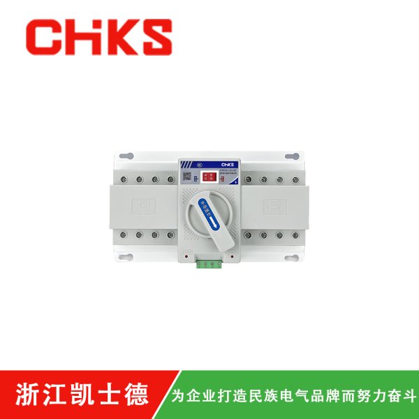 KSDQ1-63-4P-迷你型
