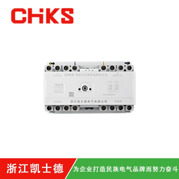 KSDQ2-400-4P-末端型