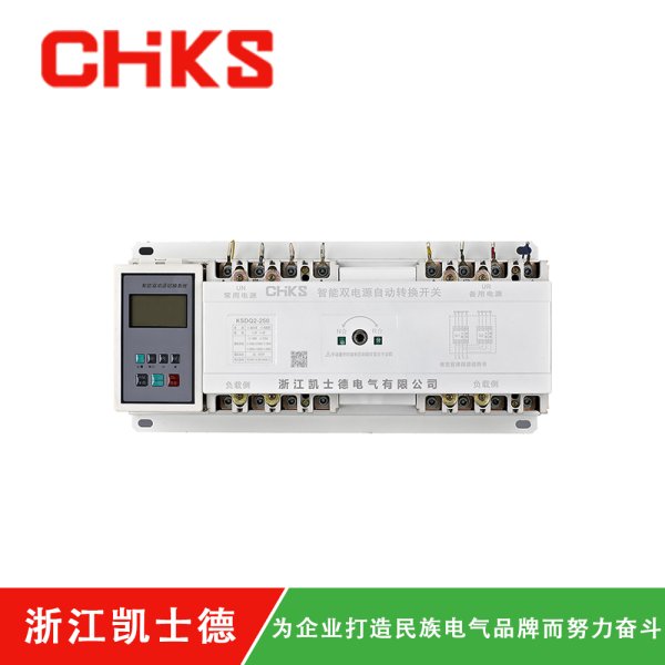 KSDQ2-250-4P-智能型