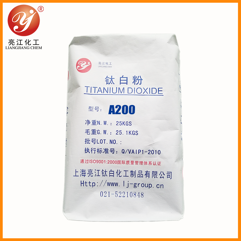亮江-高白度銳鈦型鈦白粉A200(通用型)