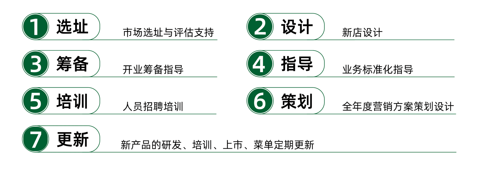 新澳网门票官方网站