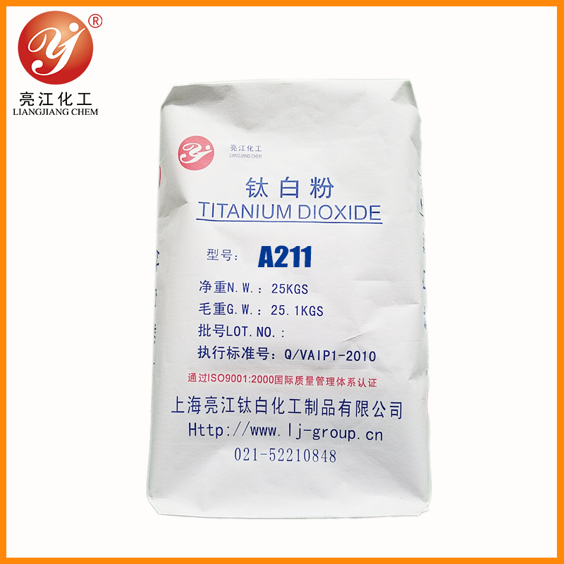 亮江-高分散型銳鈦型鈦白粉A211