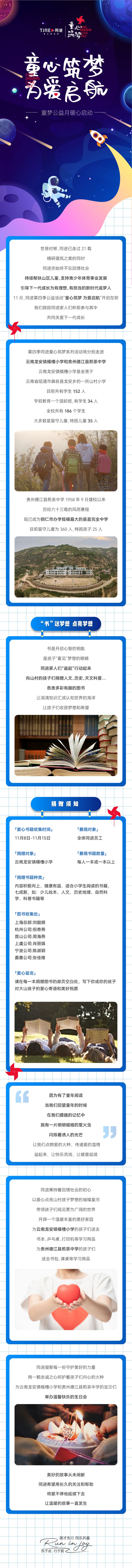 同進(jìn)新聞.png