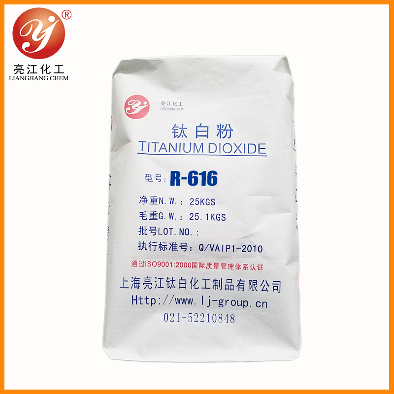 亮江-金紅石型鈦白粉R616(塑料色母粒級(jí))