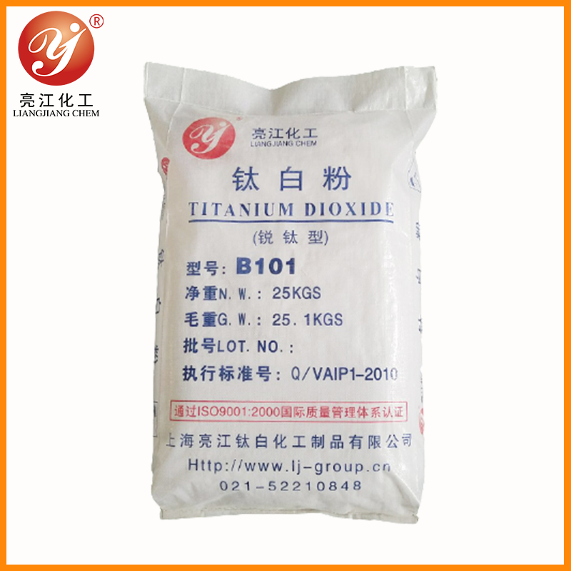 亮江牌-銳鈦型鈦白粉B101-A