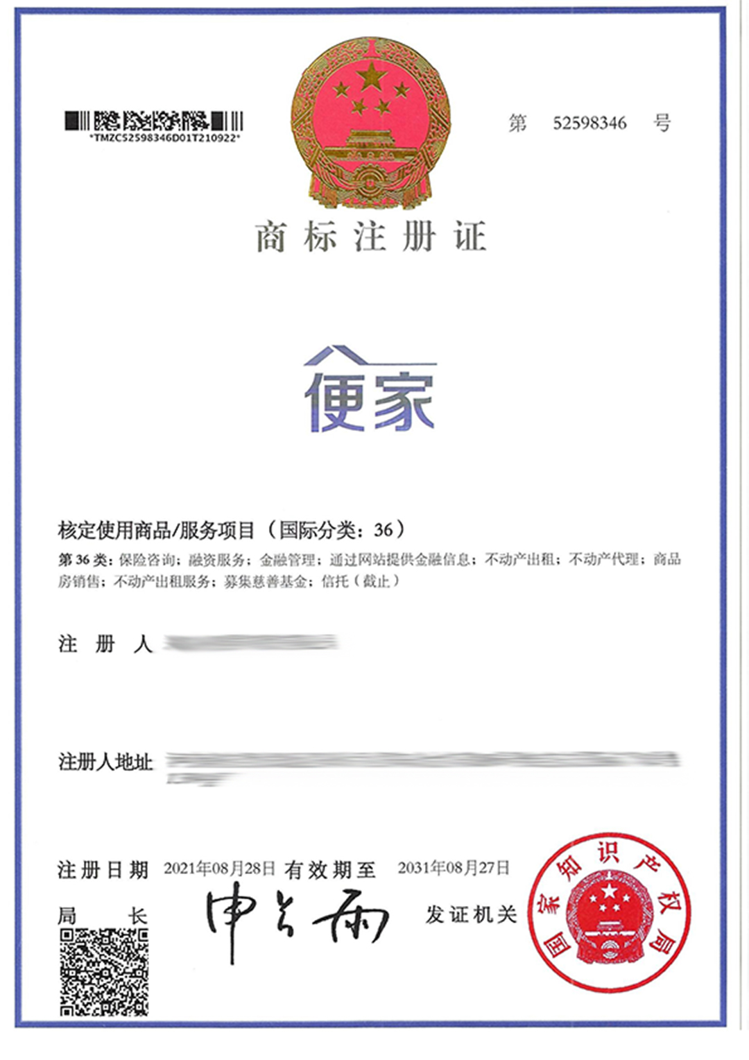 便家36.jpg