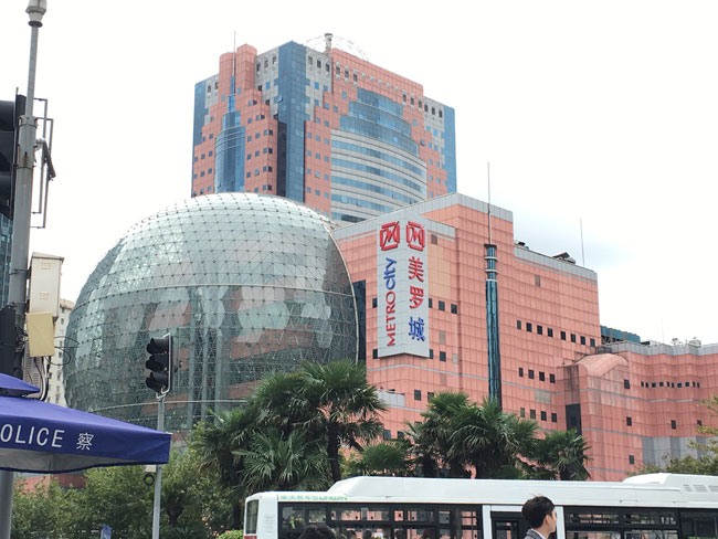 上海美羅城、美羅大廈