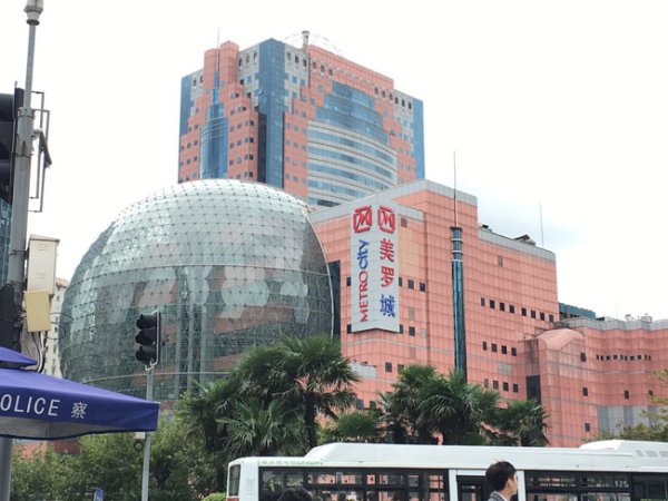 上海美羅城、美羅大廈