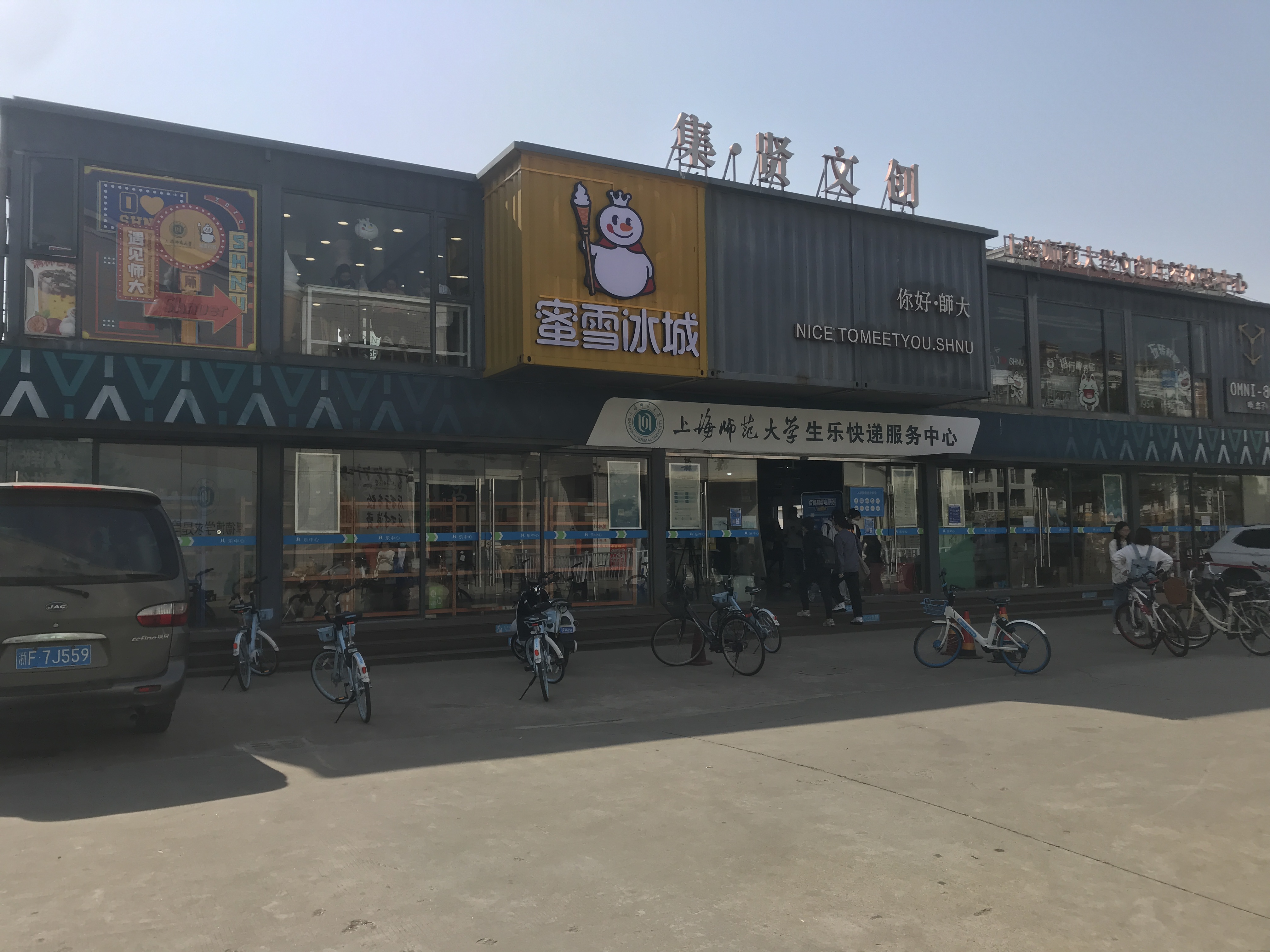 集裝箱快閃店出租