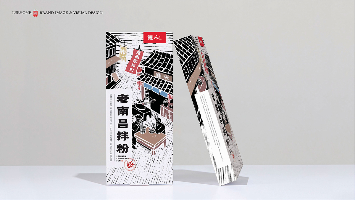 包裝設(shè)計(jì)：老南昌拌粉.jpg