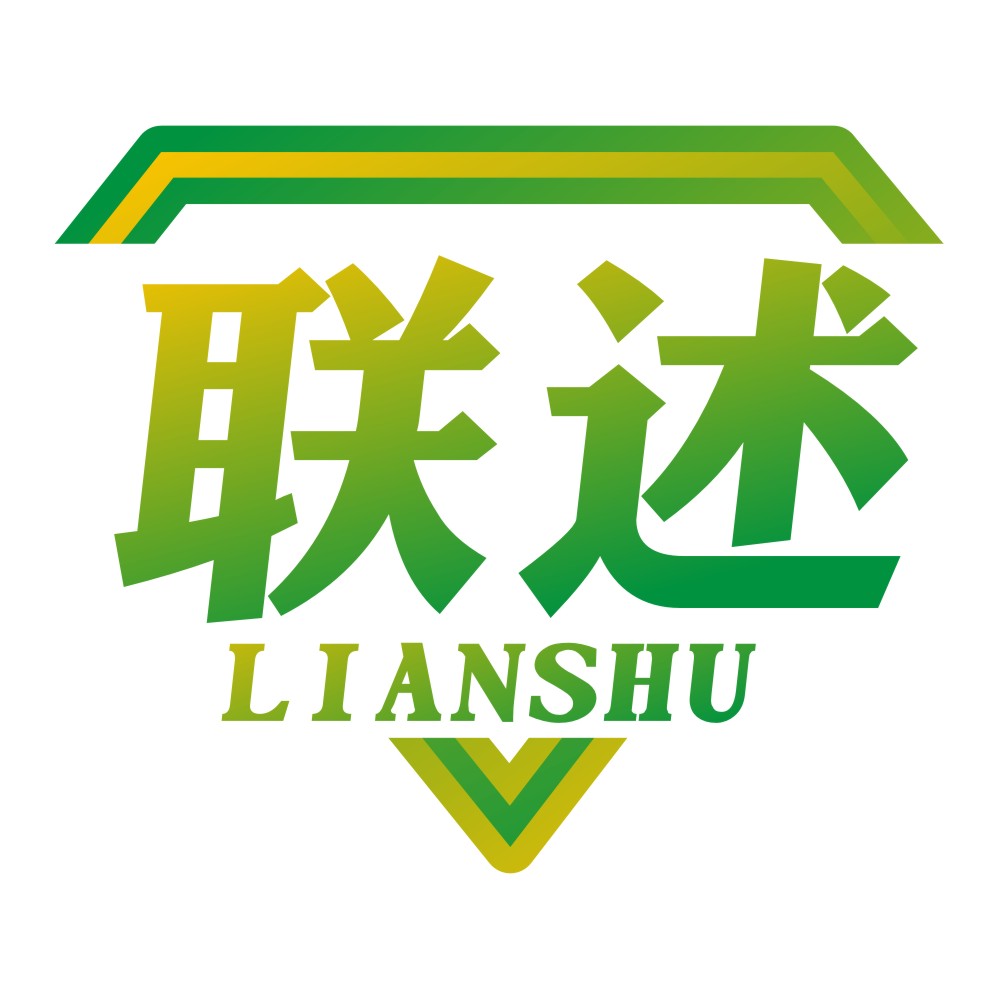 聯述LIANSHU