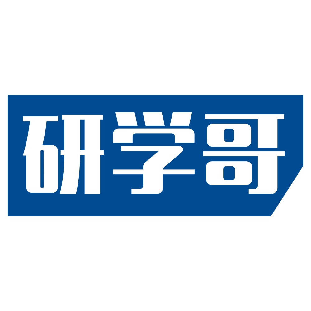 研學哥
