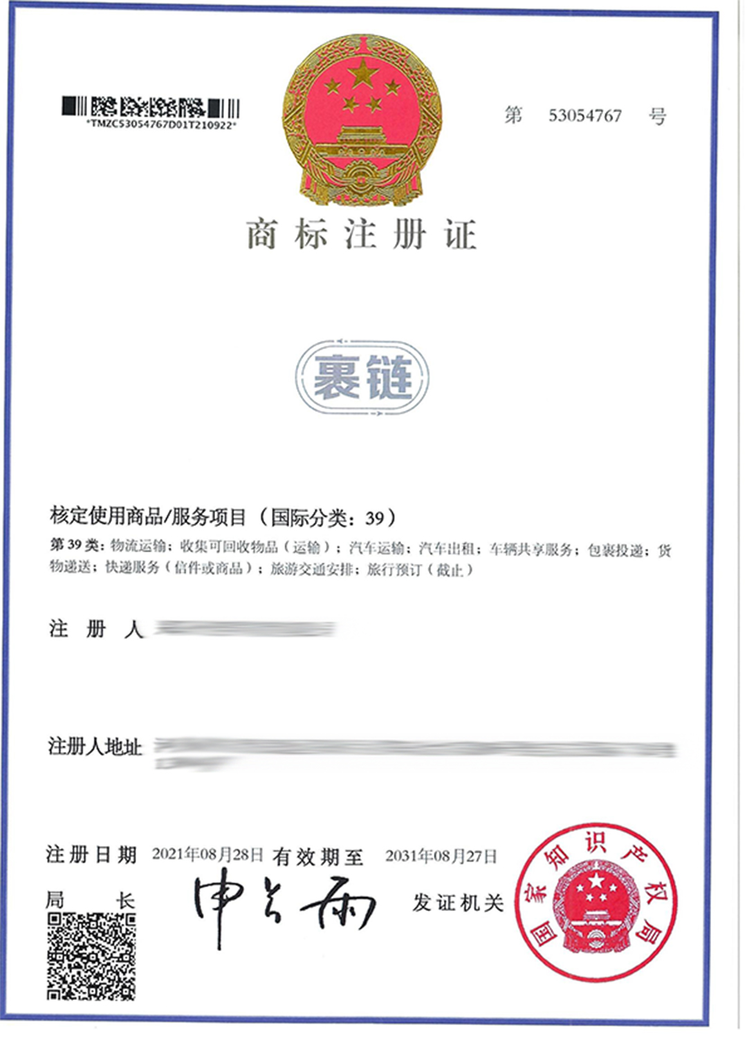 裹鏈39.jpg