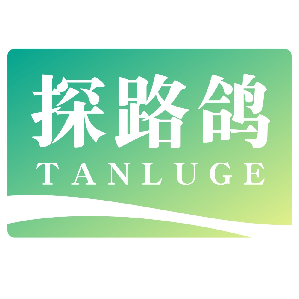 探路鴿TANLUGE