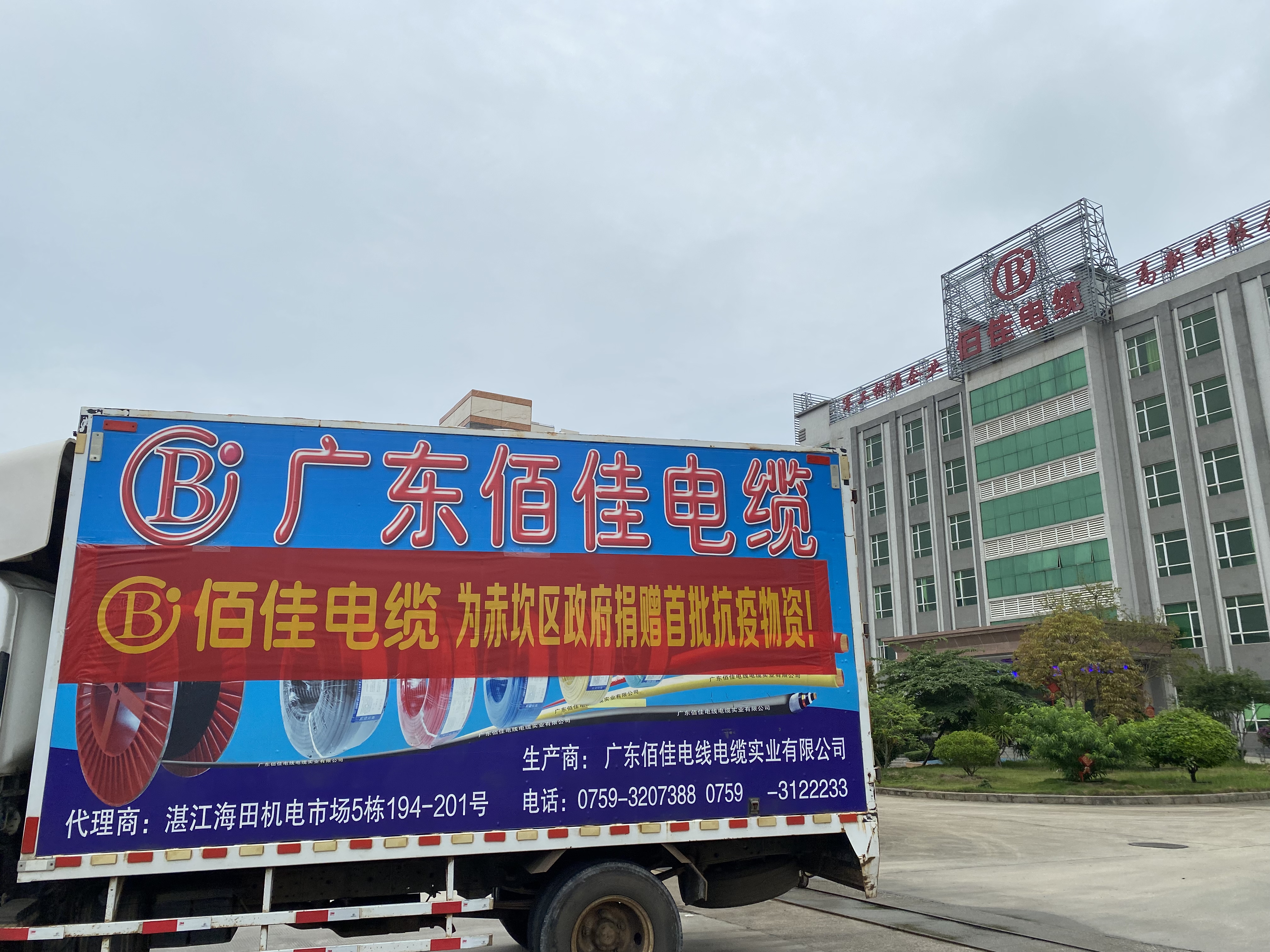 微信圖片_20220512142651.jpg