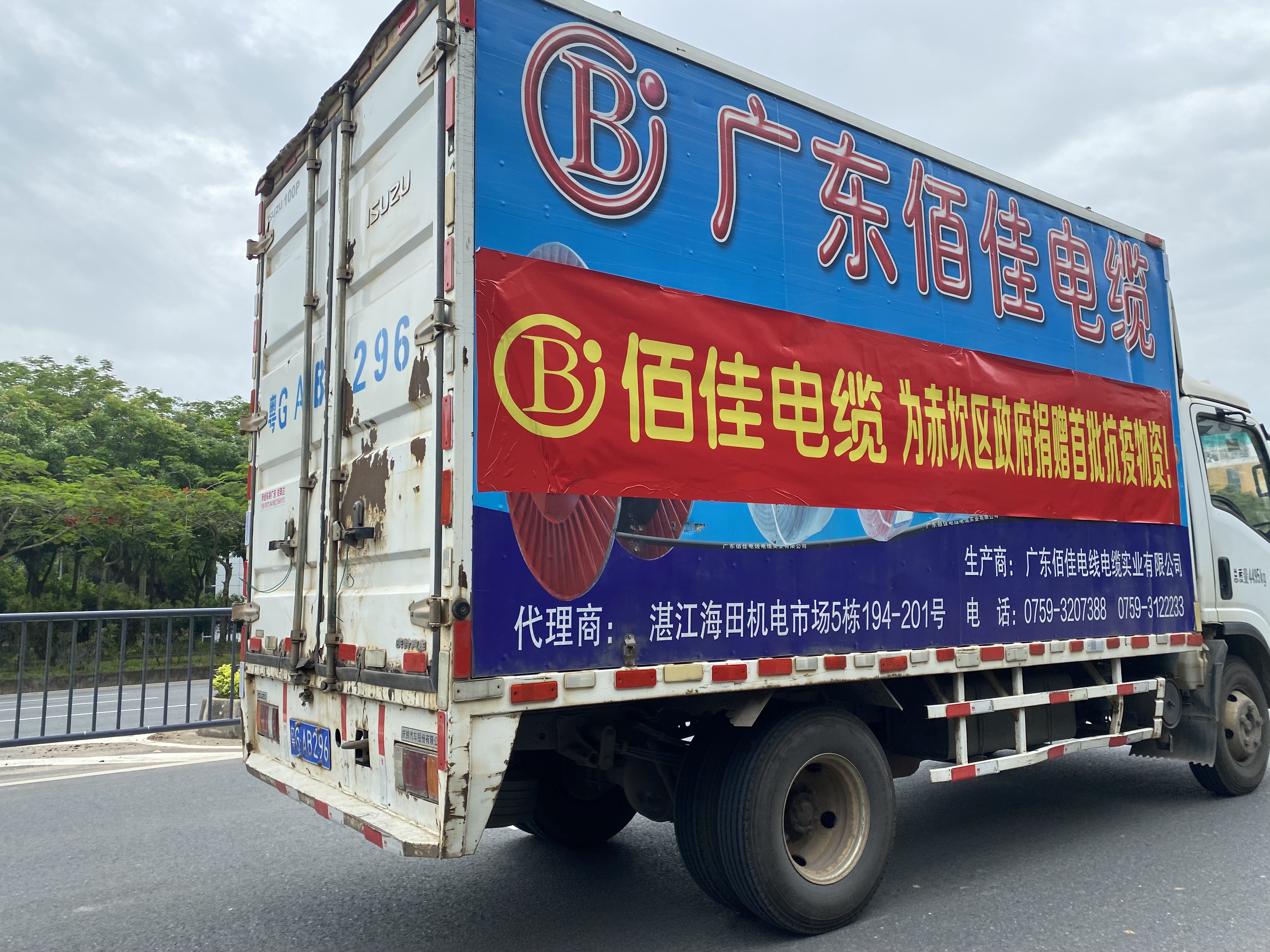 微信圖片_20220512142512.jpg