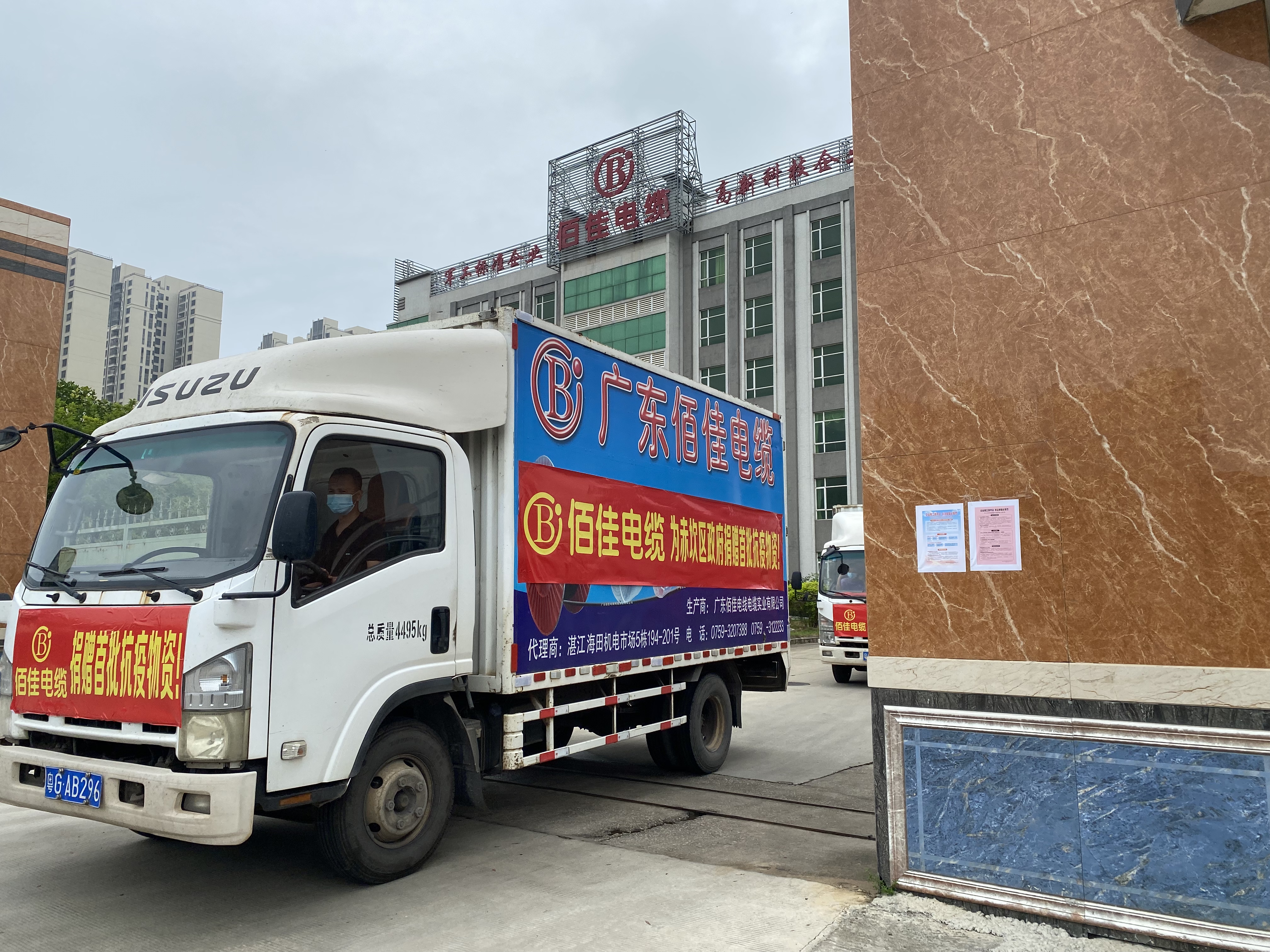 微信圖片_20220512150350.jpg