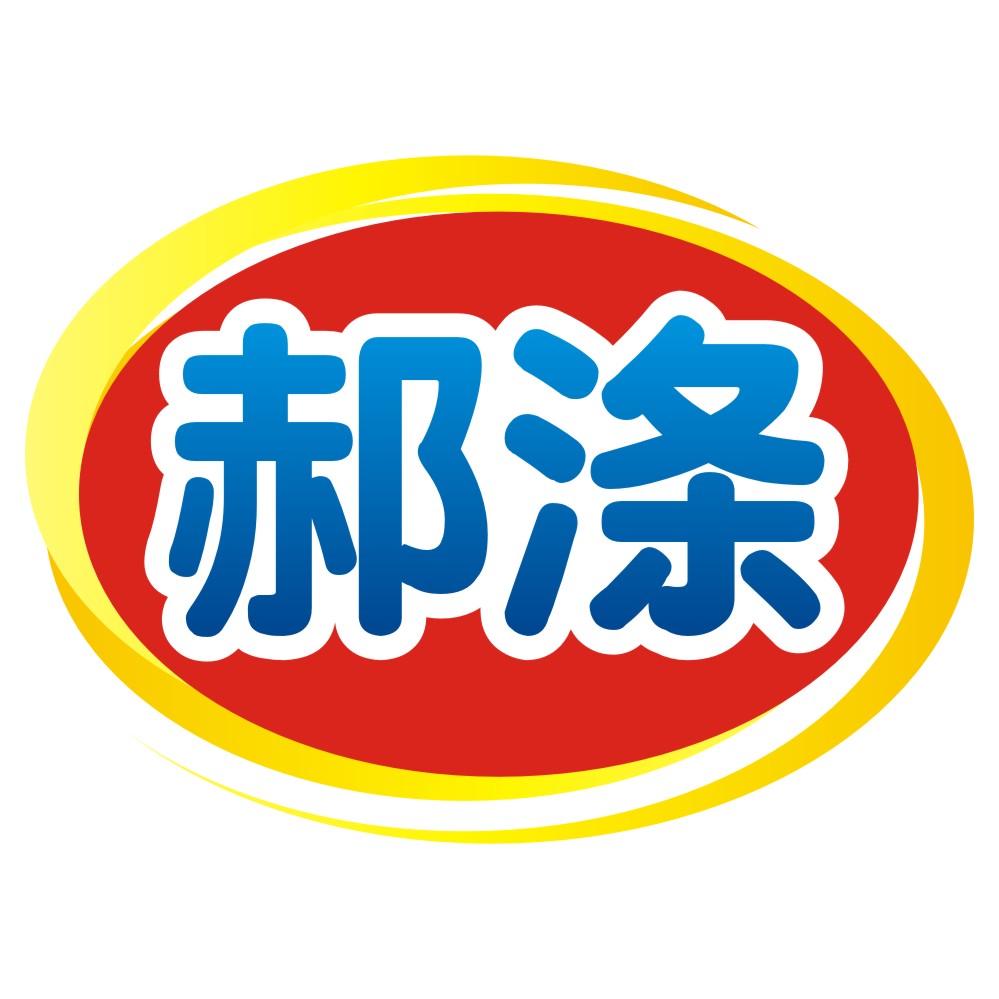 郝滌
