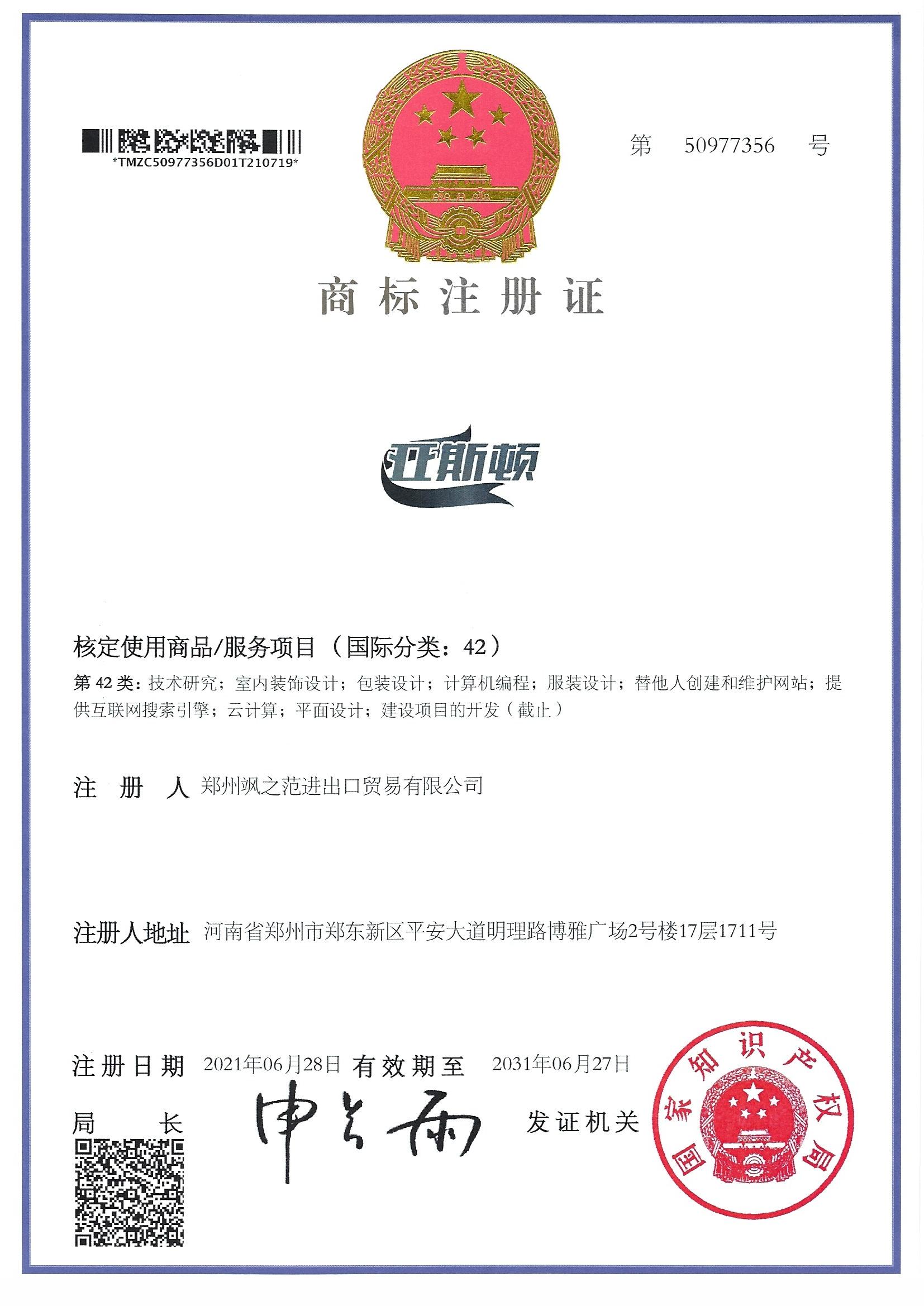 亞斯頓42.jpg