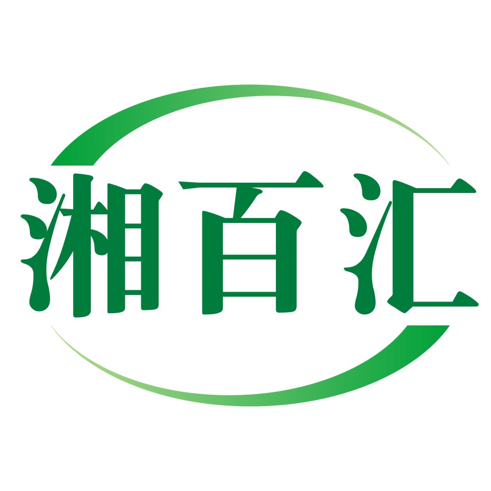 湘百匯