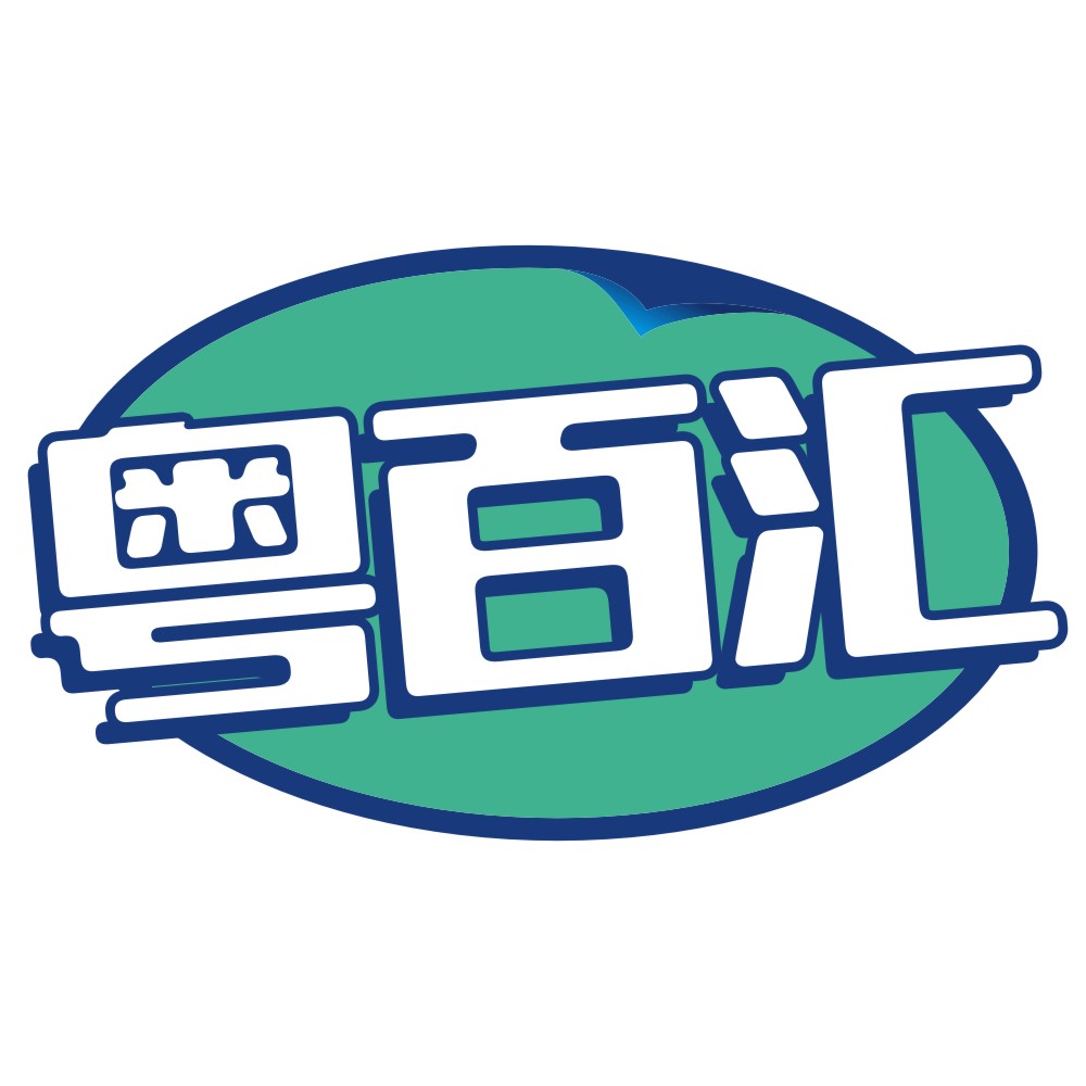 粵百匯
