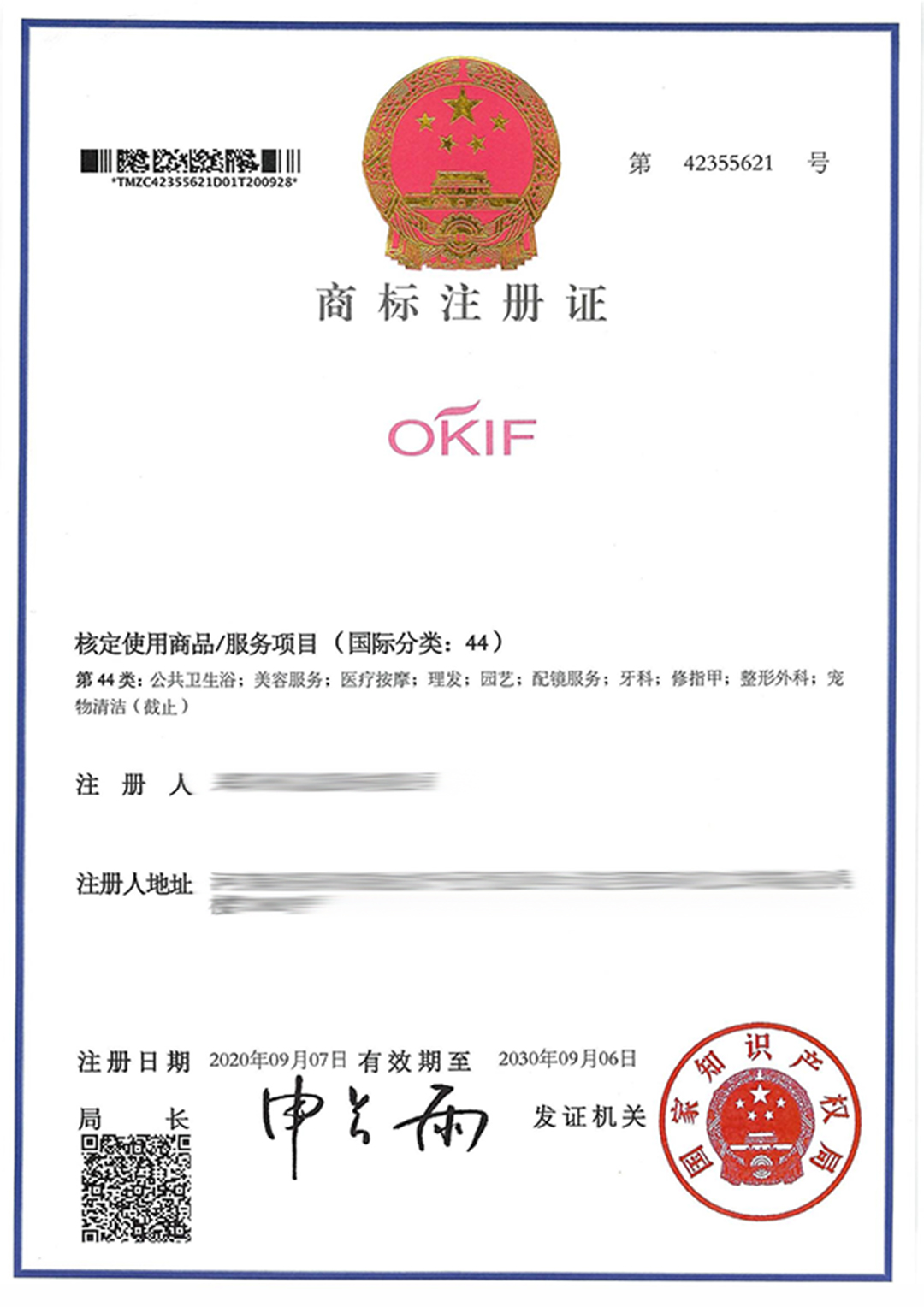 OKIF44.jpg