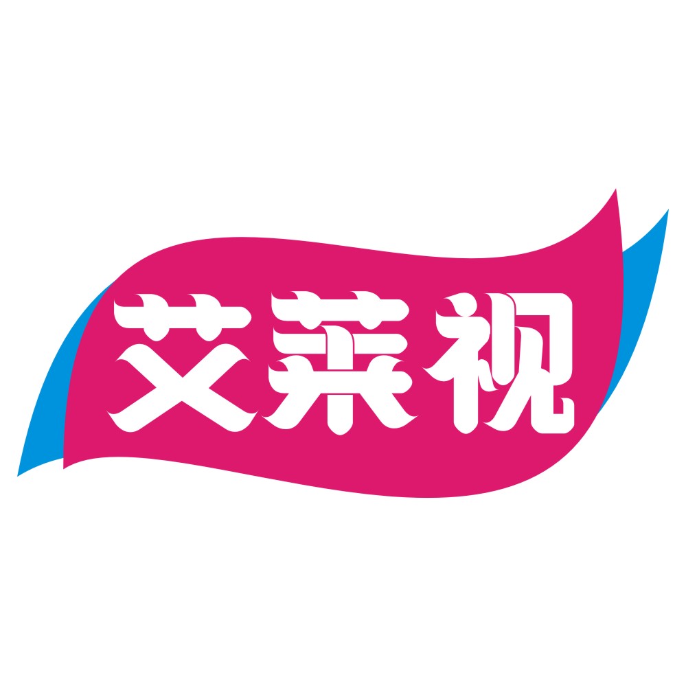 艾萊視