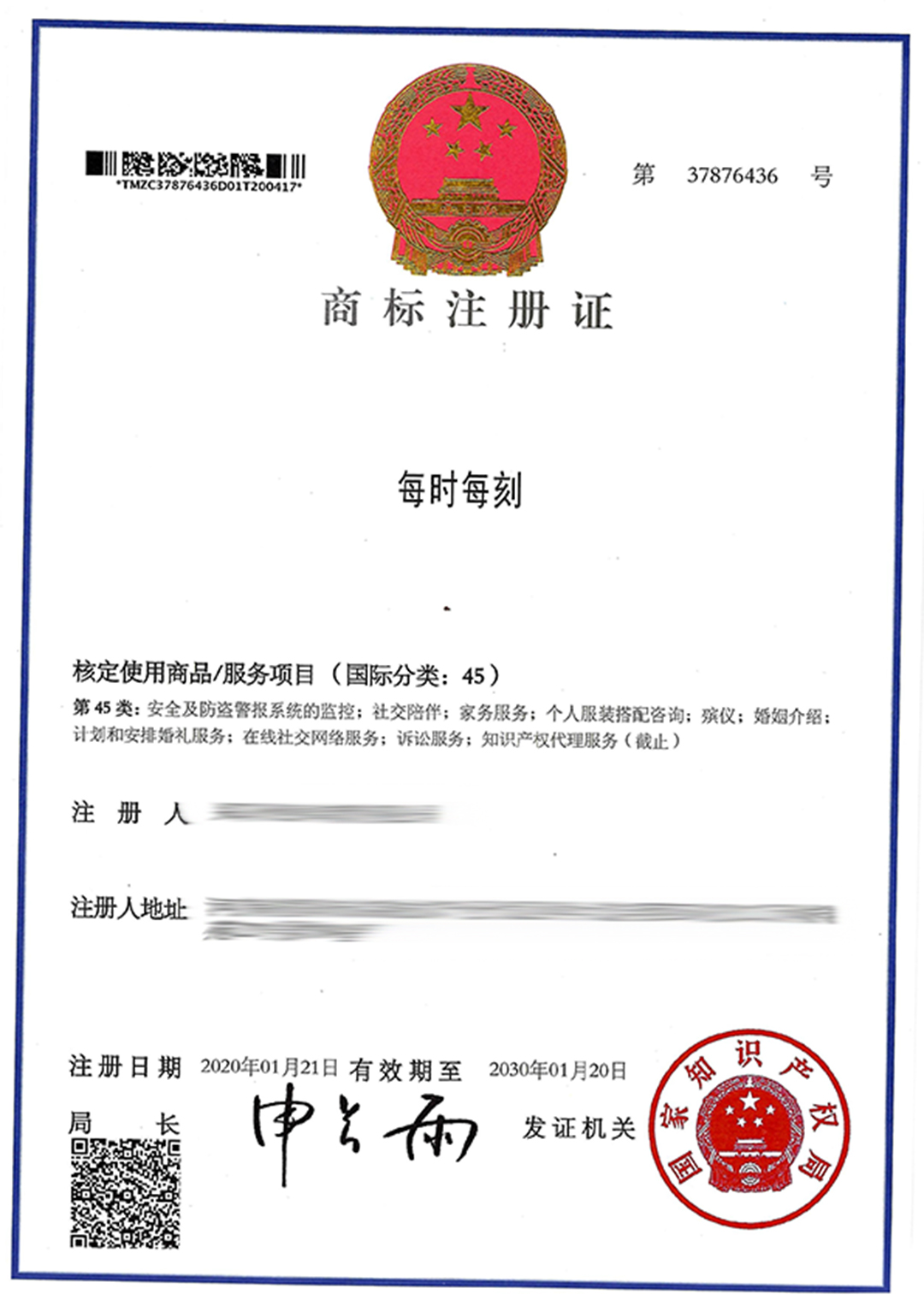 每時每刻45.jpg