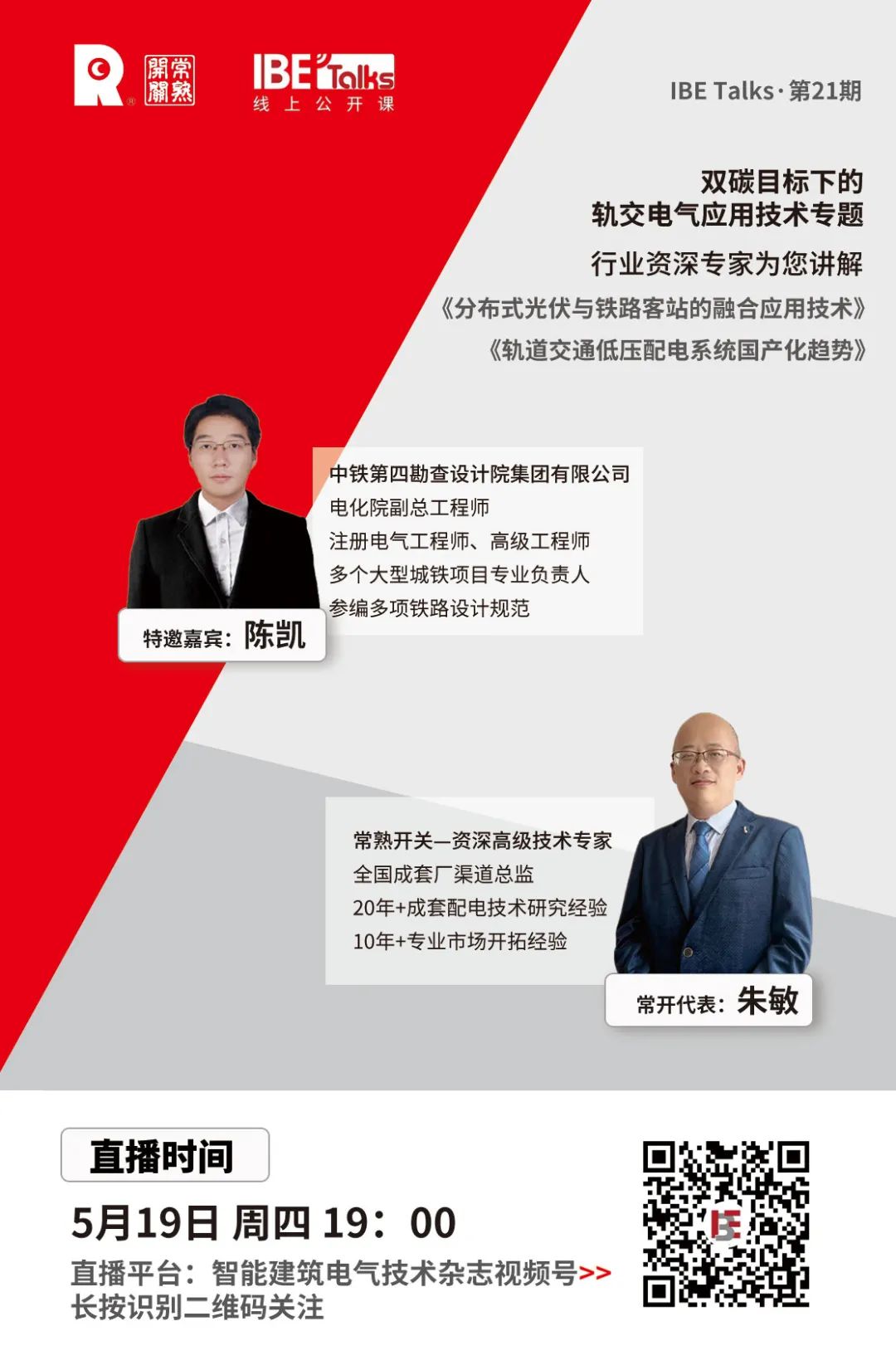 常熟開關(guān).jpg 常熟開關(guān).jpg