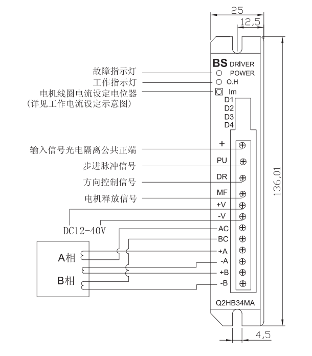 驅(qū)動器接線示意圖.png