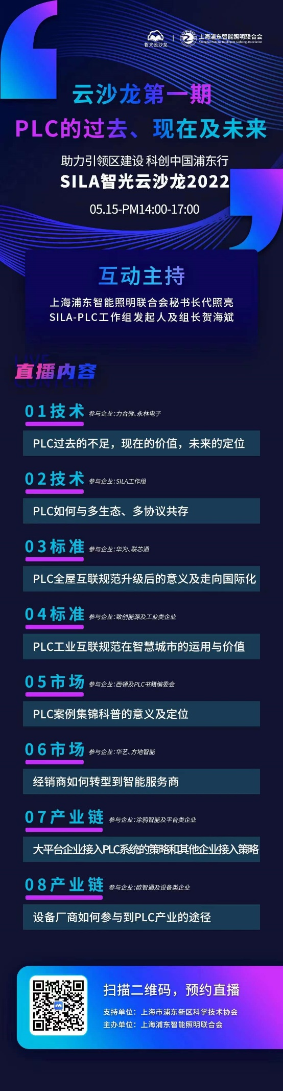 聯芯通.png