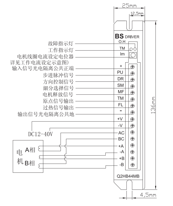 驅(qū)動(dòng)器接線示意圖.png