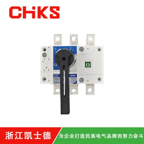 KSDGL-125負荷隔離開關