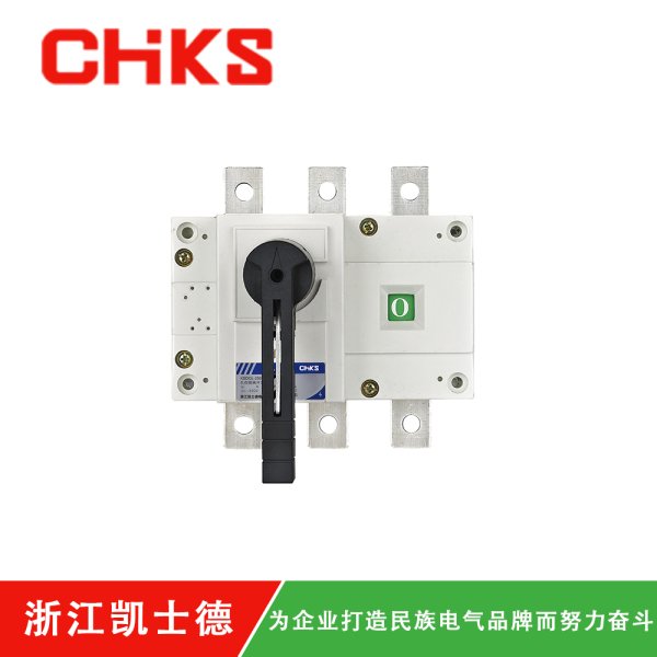KSDGL-250負荷隔離開關