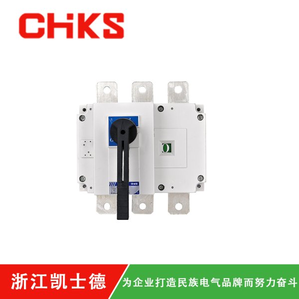 KSDGL-400負荷隔離開關