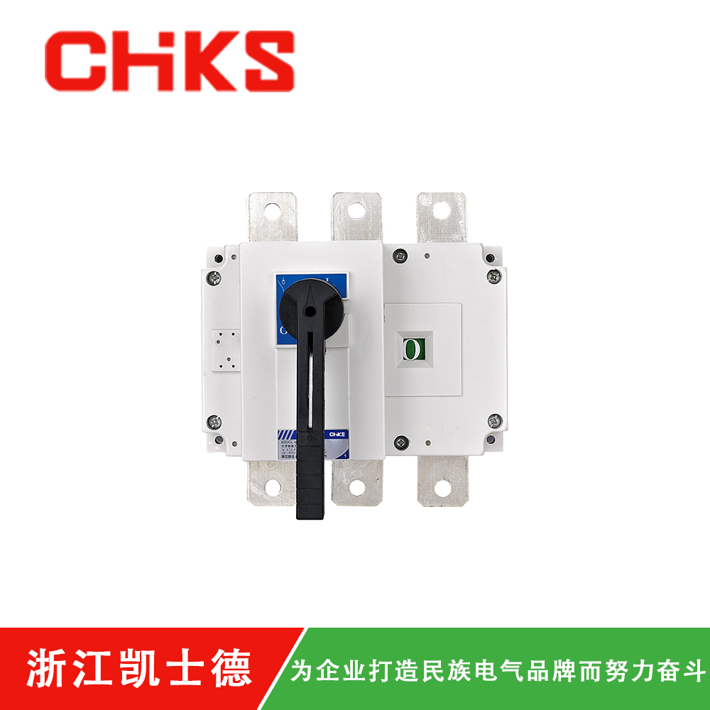 KSDGL-630負荷隔離開關
