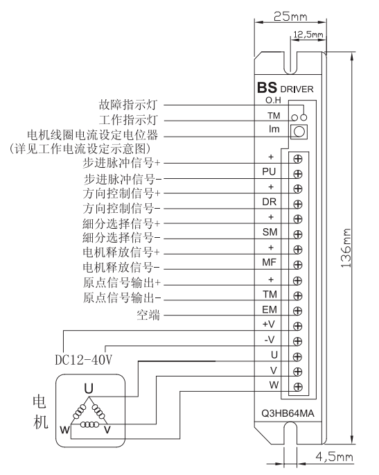 驅(qū)動器接線示意圖.png