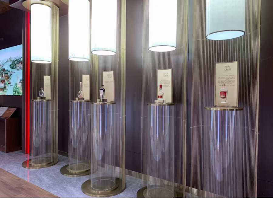 第四屆進博會五糧液.png