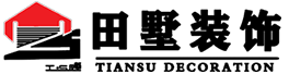 廣東樂進田墅建筑裝飾工程有限公司 廣東樂進田墅建筑裝飾工程有限公司