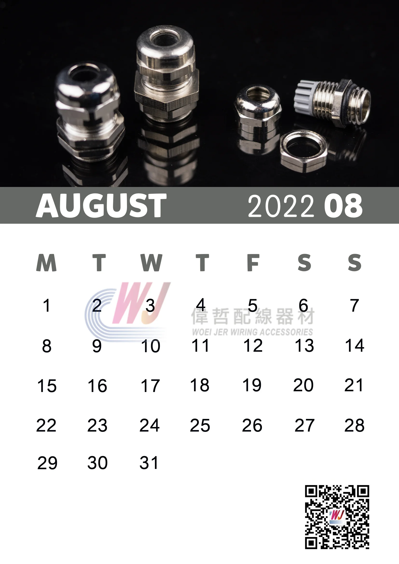 8月.jpg
