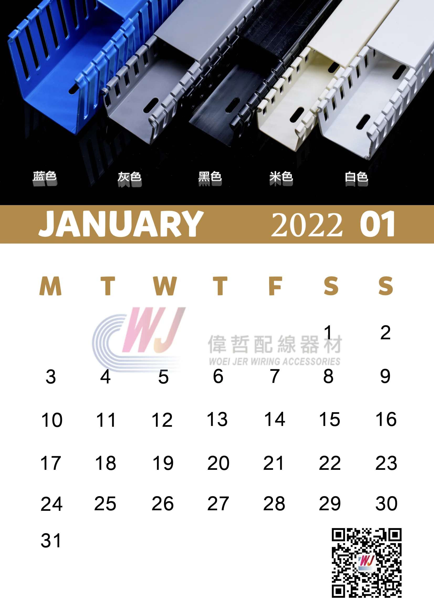 1月.jpg