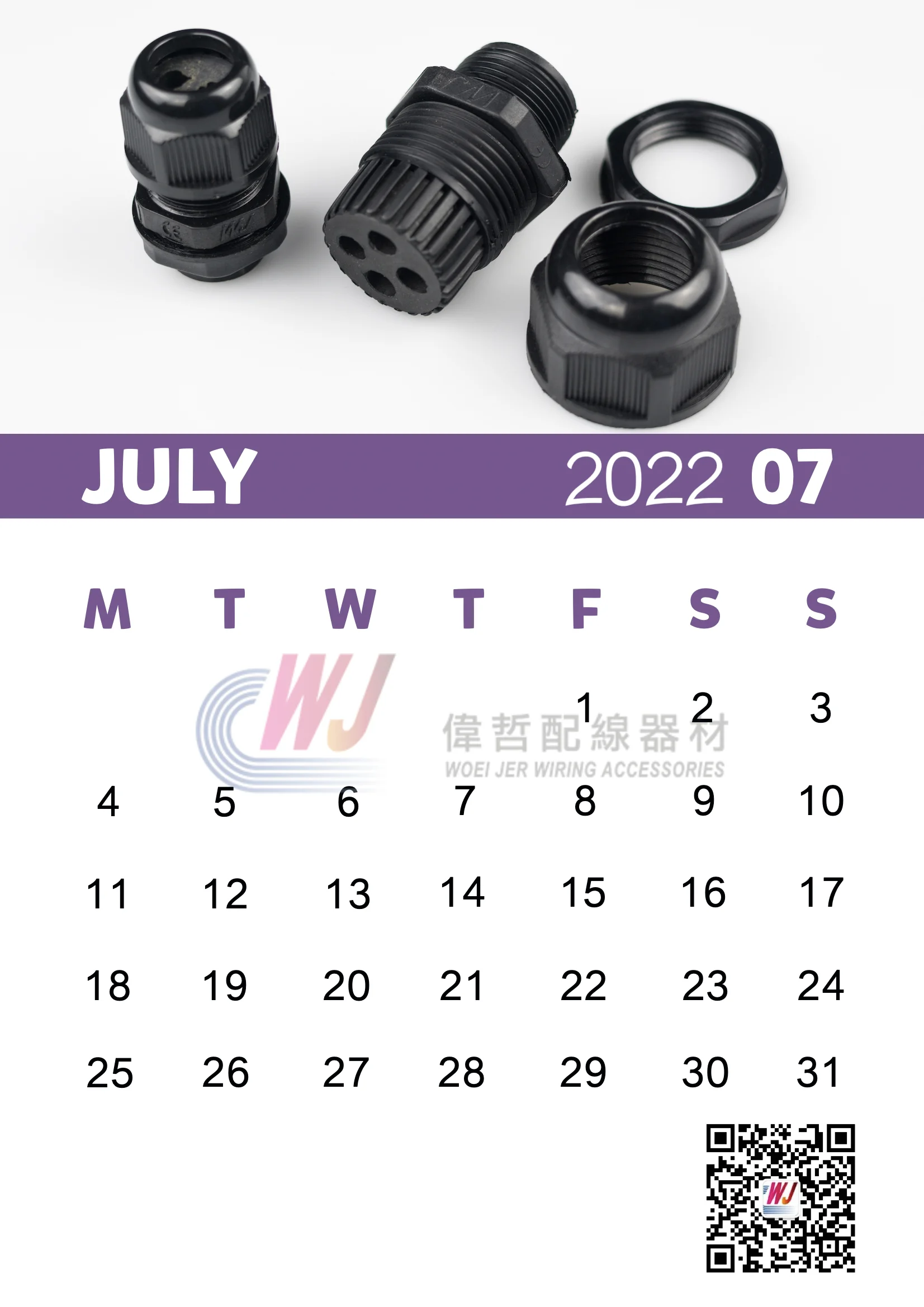 7月.jpg