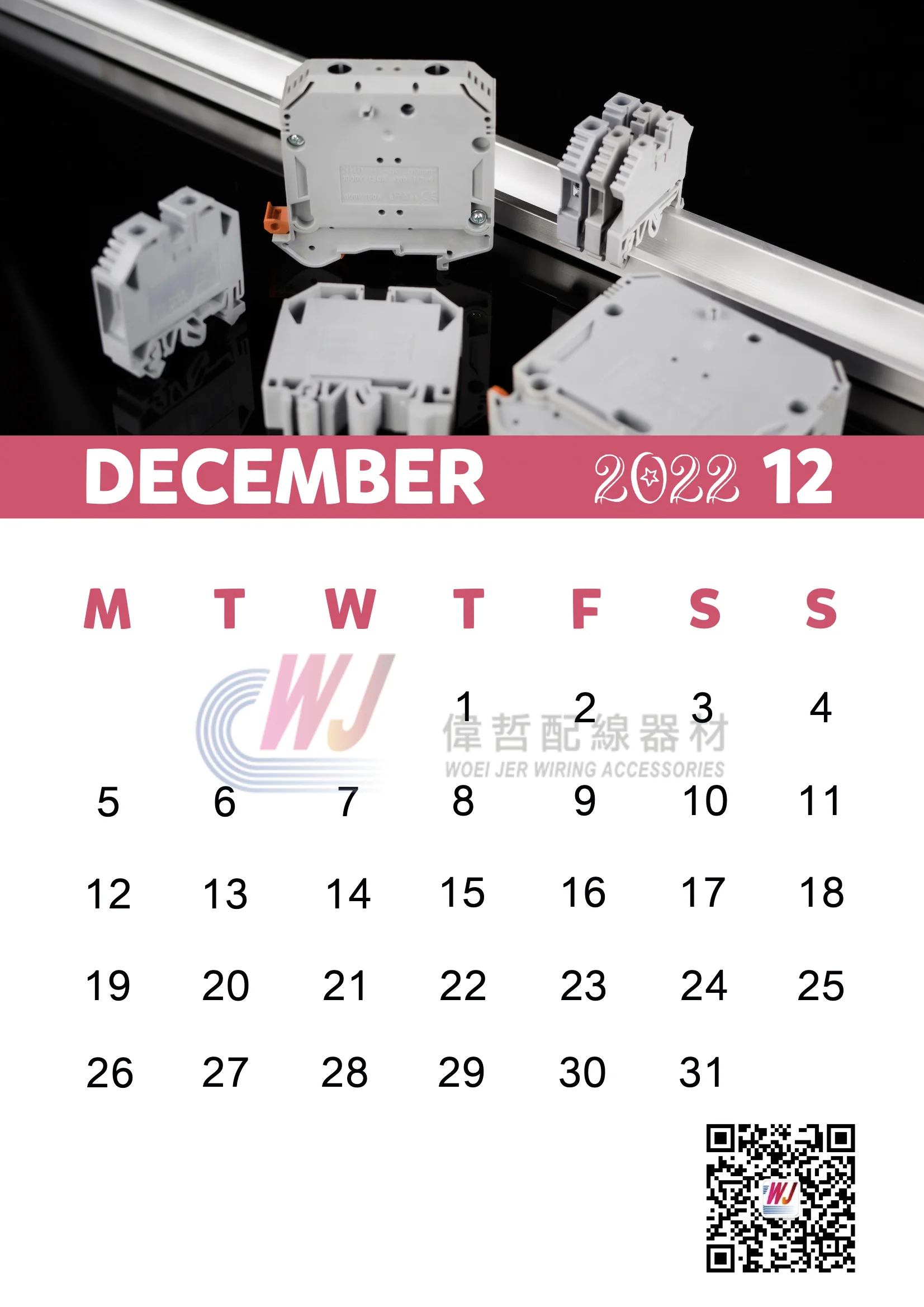 12月.jpg