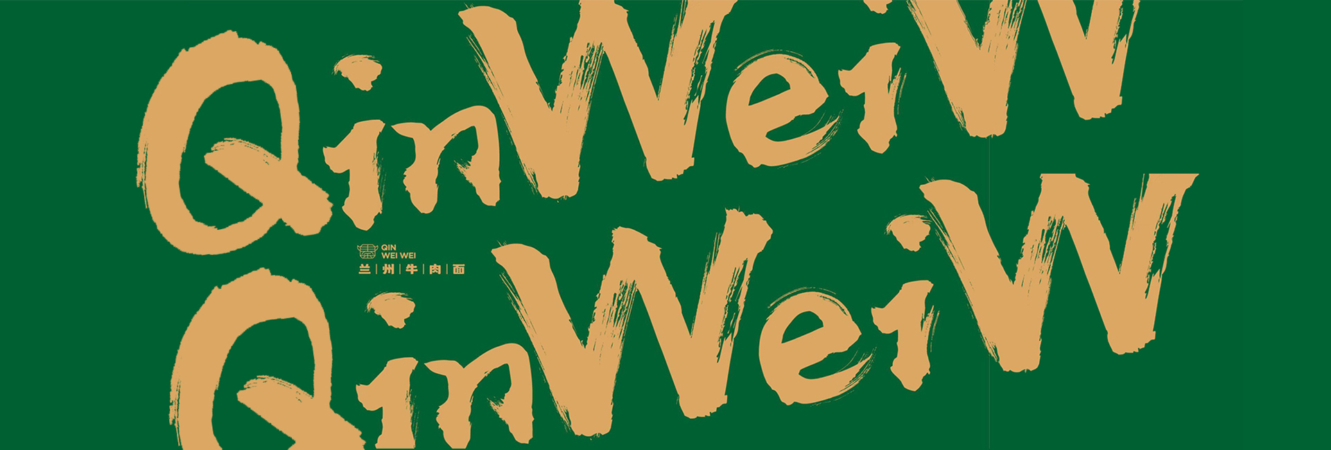 新澳网门票官方网站